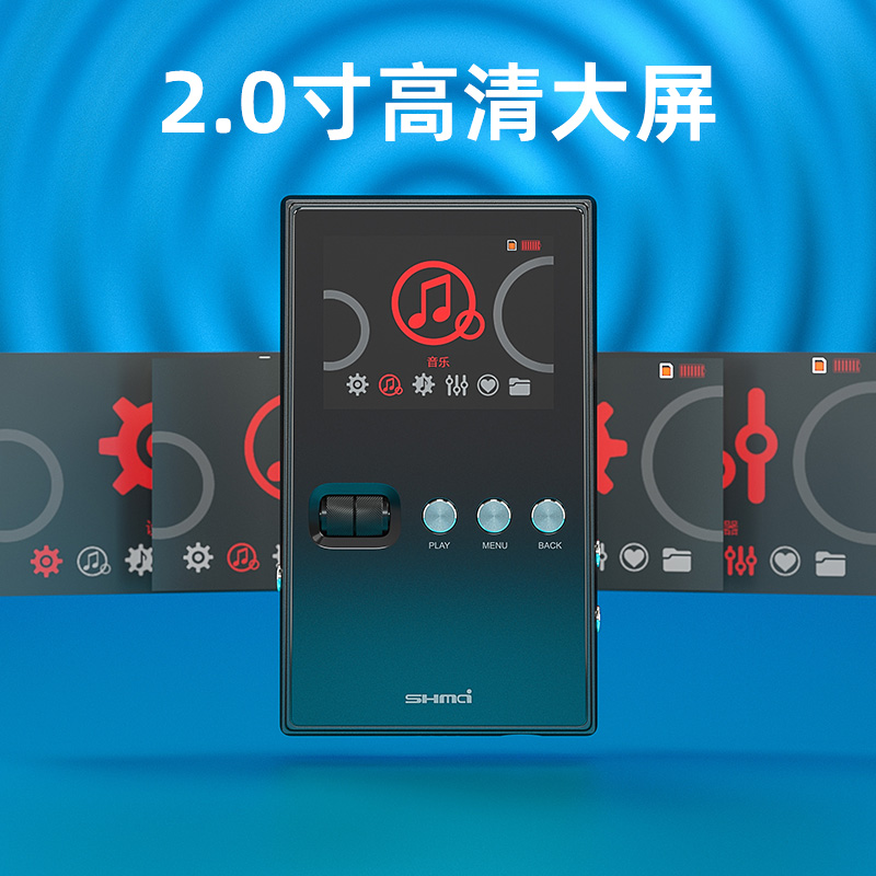 升邁C1無(wú)損HIFI播放器