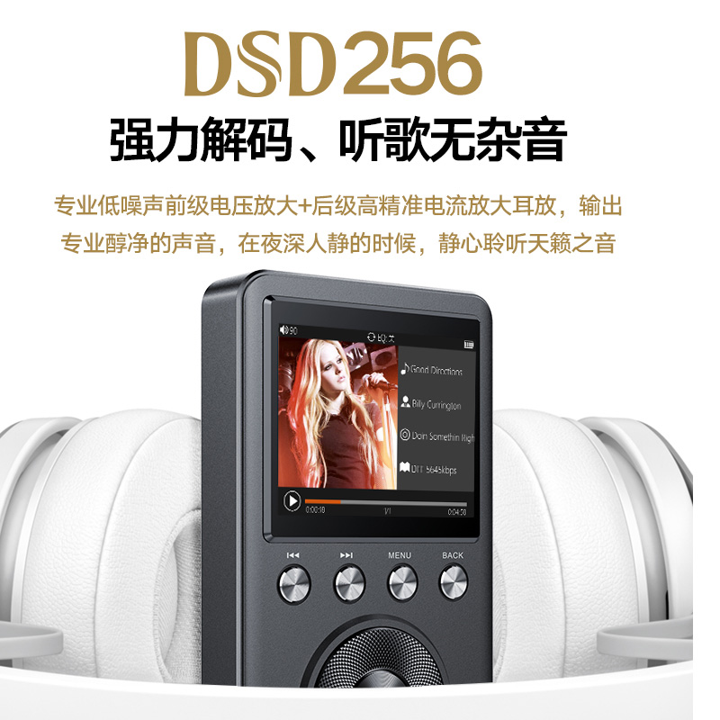 升邁C60母帶級DSD專業(yè)HIFI無損音樂播放器