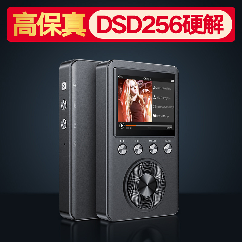 升邁C60母帶級DSD專業(yè)HIFI無損音樂播放器