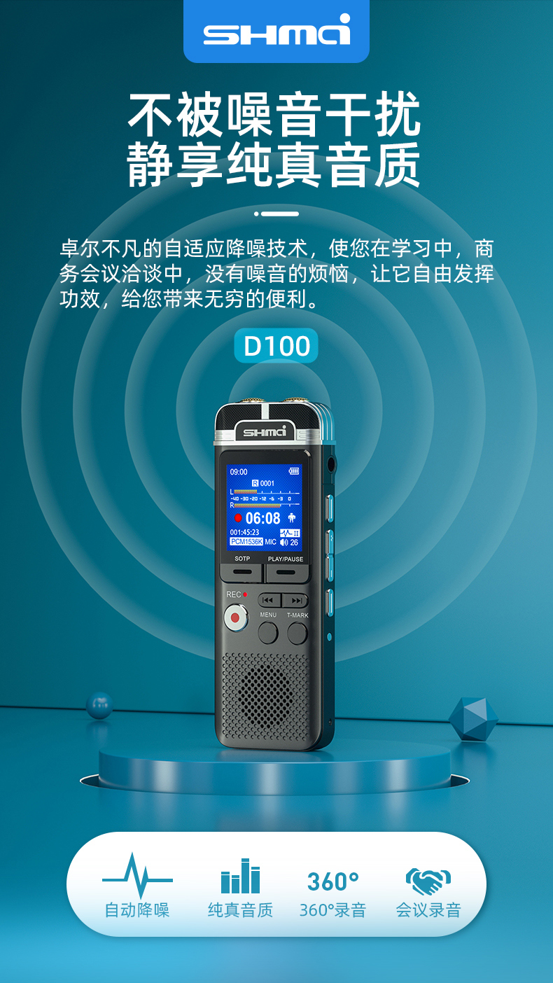 D100詳情 (1)